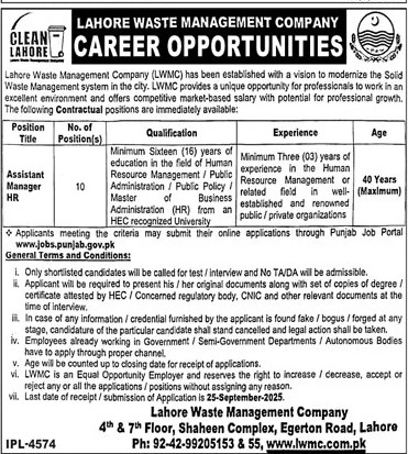 Assistant Manager HR Jobs 2025 in LWMC