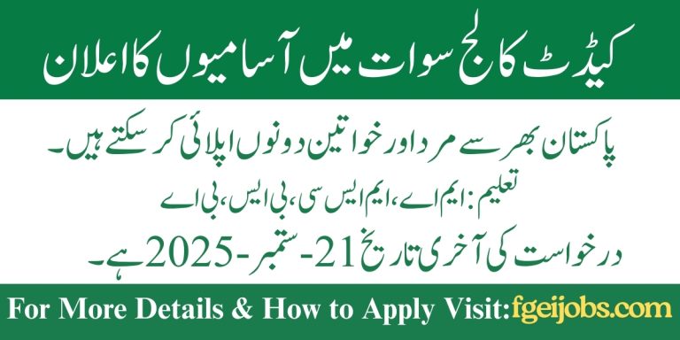 Cadet College Swat