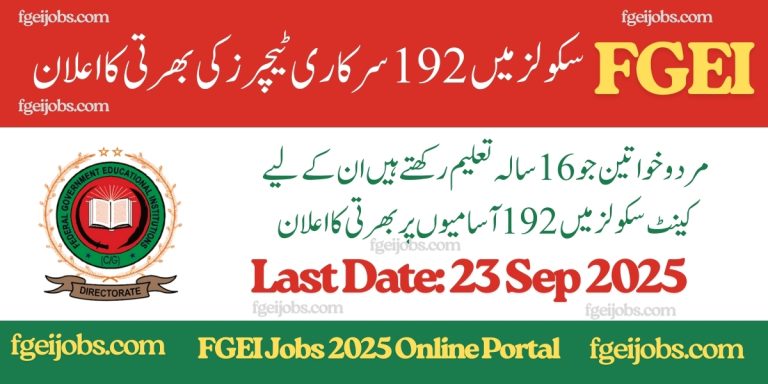 FGEI EST Jobs 2025 for Elementary School Teacher