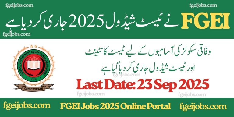 FGEI Jobs 2025 Post-wise Syllabus & Test Schedule