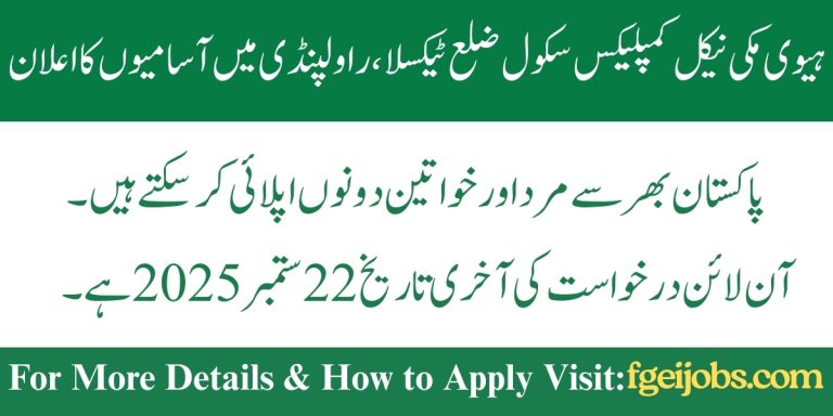 Heavy Mechanical Complex School Taxila District, Rawalpindi