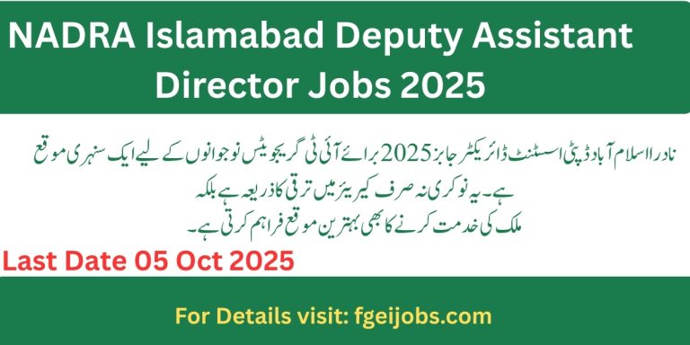 NADRA Islamabad Deputy Assistant Director Jobs