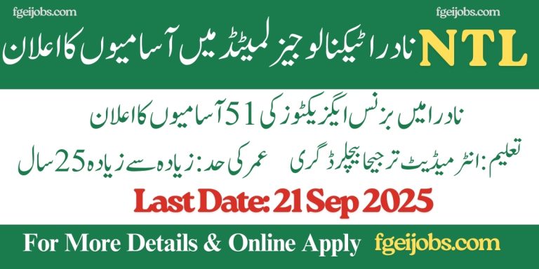 NADRA NTL jobs 2025