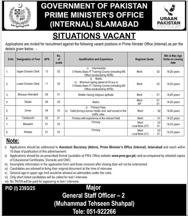 PM Office Jobs 2025