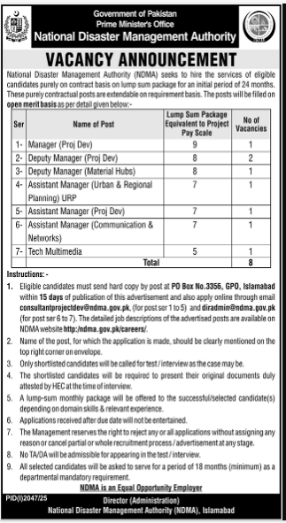 PM Office NDMA Jobs 2025 Islamabad