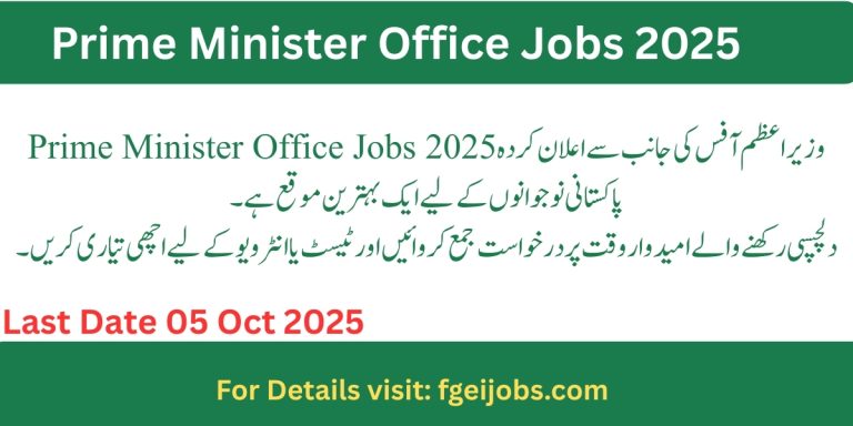 Prime Minister Office Jobs 2025 for Matric