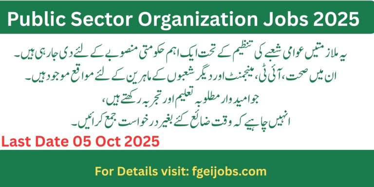 Public Sector Organization Jobs 2025 for Govt Project