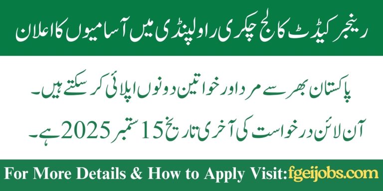 Ranger Cadet College Chakri Rawalpindi Jobs 2025