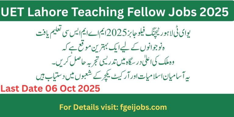 UET Lahore Teaching Fellow Jobs 2025 MA MSc
