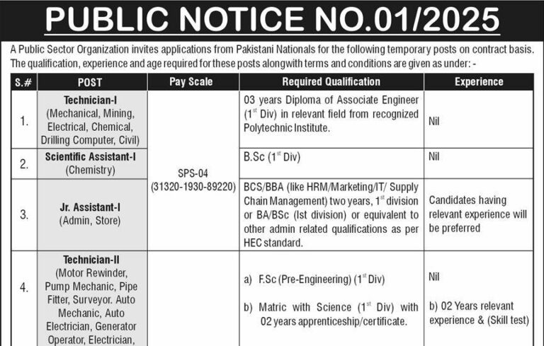 Pakistan Atomic Energy Dera Ghazi Khan Jobs Advertisement 2025 Free Online Apply