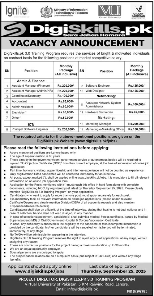 Admin & Finance Jobs in DigiSkills.pk 2025