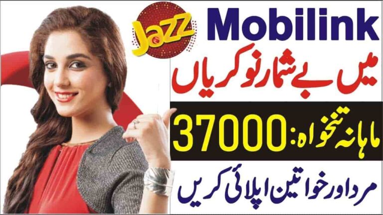 Jazz Company Jobs October 2025 Free Apply Online Male Female