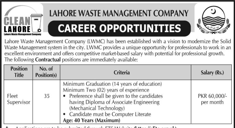 Lahore Waste Management Company Jobs 2025 Apply Online