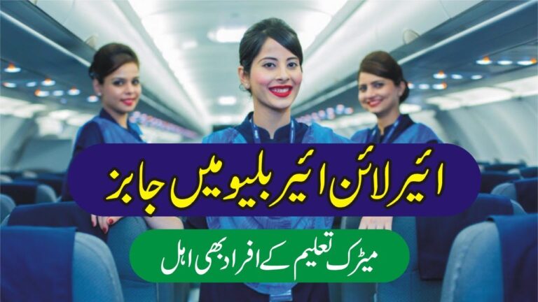Airblue Pakistan Jobs 2025 Advertisement Online Apply