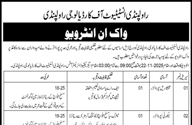 Rawalpindi Institute of Cardiology Jobs 2025 Latest Advertisement