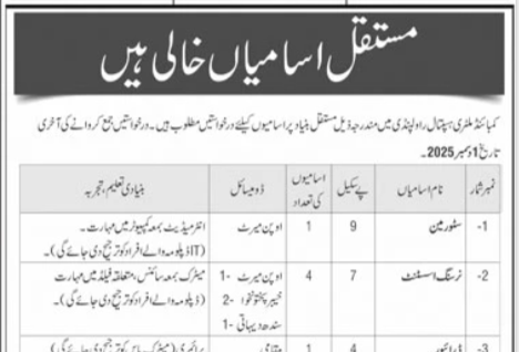 Combined Military Hospital CMH Rawalpindi Jobs 2025 Advertisement