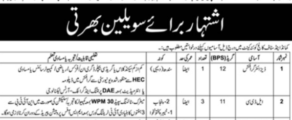 Command And Staff College Jobs 2025 Latest Advertisement