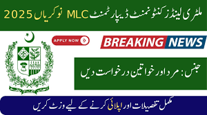 Military Lands and Cantonment Department  Jobs 2025 Latest Advertisement