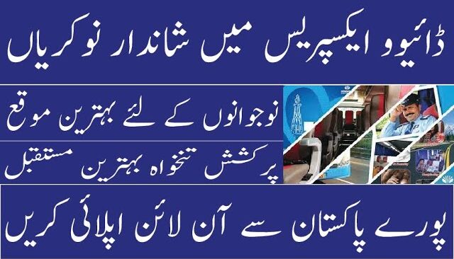 Daewoo Express Jobs 2025 Latest Advertisement Online Apply