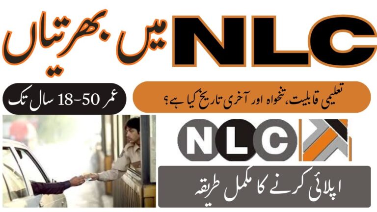 National Logistics Cell NLC Jobs 2025 Latest Advertisement Notice