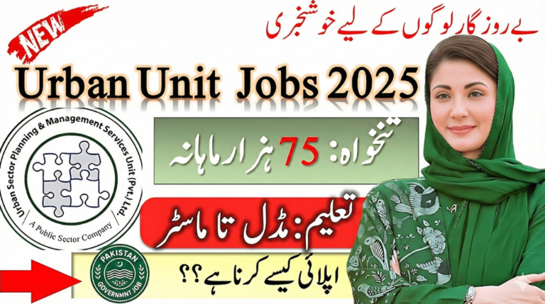 The Urban Unit Punjab Jobs 2026 Advertisement Notice