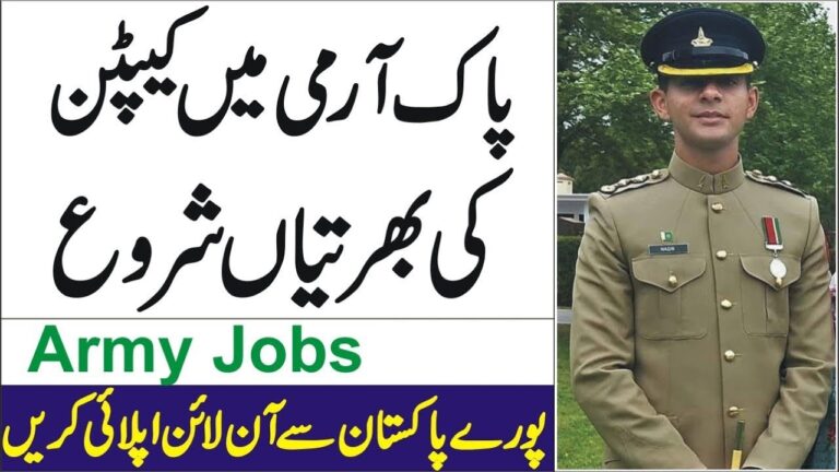 Pakistan Army As Captain 2025-26 Latest Advertisement