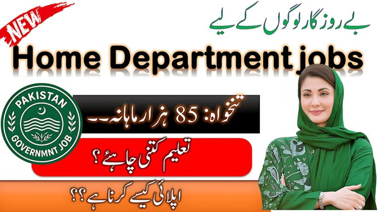 Punjab Home Department Lahore Jobs 2025 Latest Advertisement