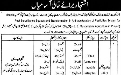 Punjab Agricultural Department Plant Protection Assistant Jobs 2025 Advertisement