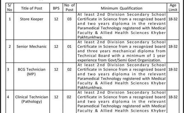 Office of District Health Officer Jobs Advertisement Notice 2025 Online Apply
