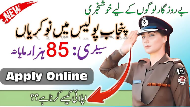 Punjab Police Jobs 2026 Latest Advertisement Notice