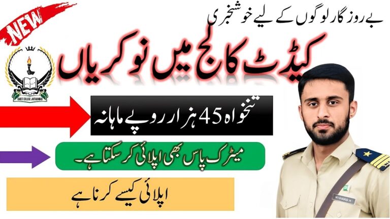 Cadet College Jobs 2025 Latest Advertisement