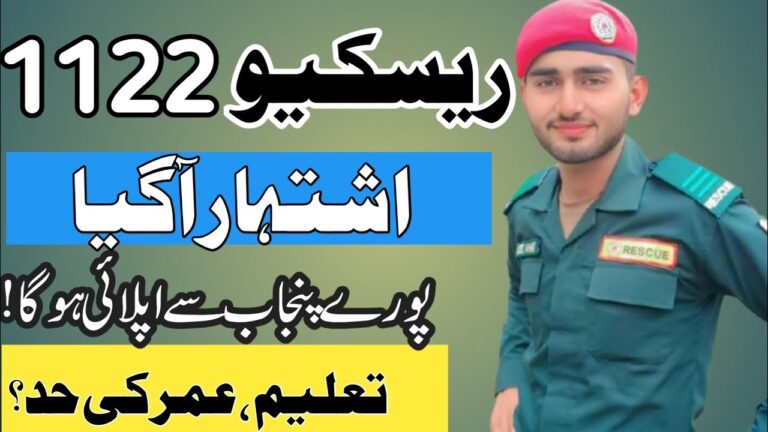 Rescue 1122 Jobs 2026 Latest Advertisement Notice