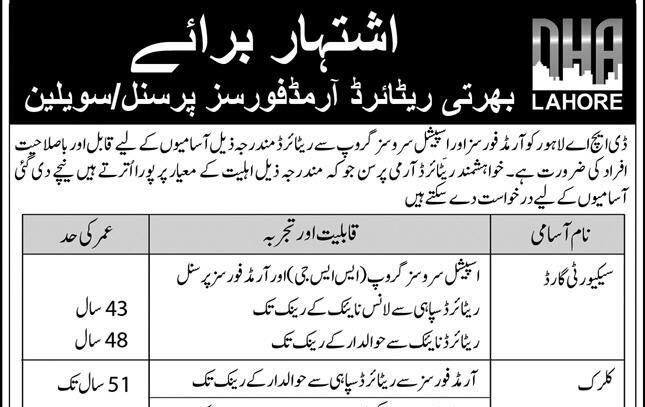Defence Housing Authority DHA Lahore Jobs 2026 Advertisement