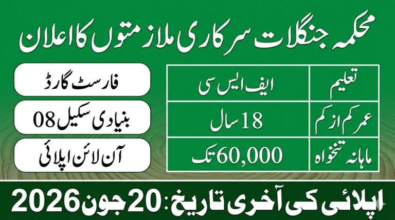 Forest Department Jobs 2026 Forest Guard BPS-08 Apply Online