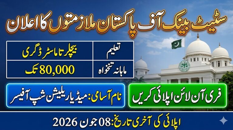 State Bank of Pakistan SBP Jobs 2026 Advertisement Apply Online