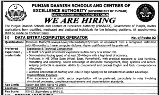 Punjab Daanish Schools & Center Of Excellence Authority Lahore Jobs 2026