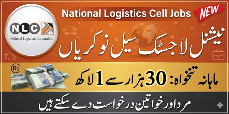 National Logistics Corporation NLC Jobs June 2026 Online Apply