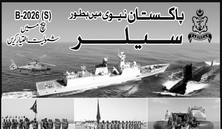 Pakistan Navy Jobs 2026 Advertisement Apply Online