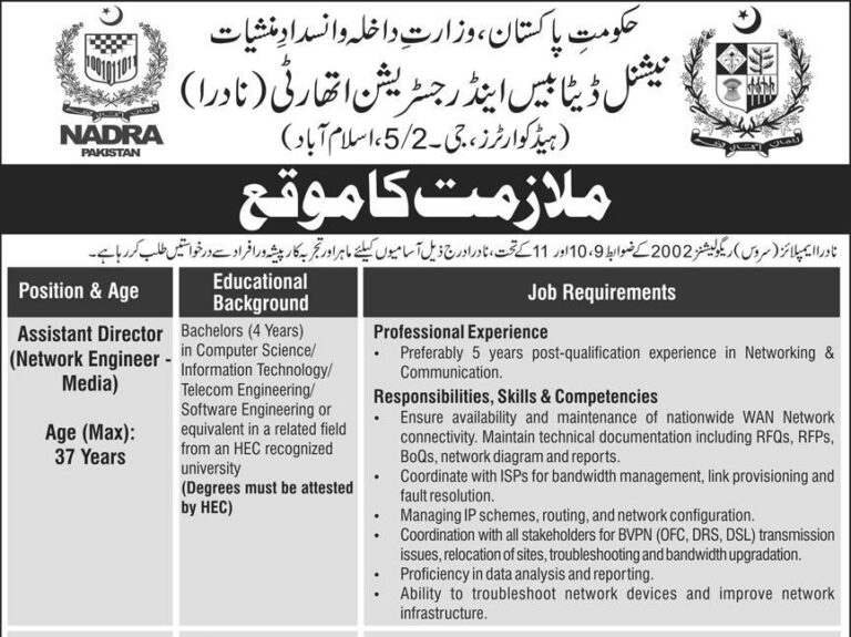 National Database & Registration Authority NADRA Jobs 2026 Advertisement