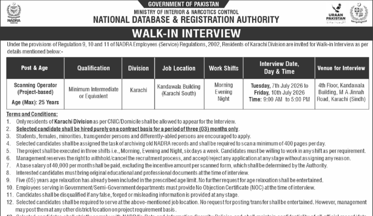 National Database & Registration Authority NADRA Jobs 2026 Walk In Interviews