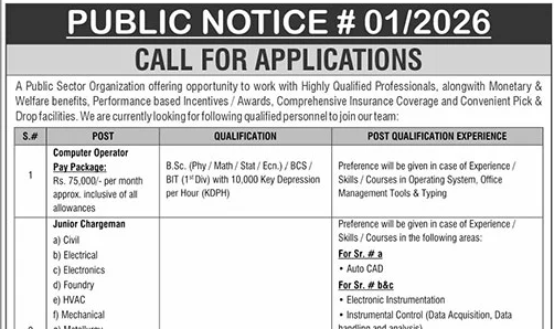 NESCOM Atomic Energy Islamabad Jobs Advertisement June 2026 Apply Online