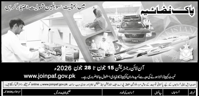 Pakistan Air Force PAF Jobs June 2026 Free Online Apply