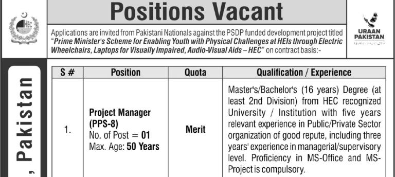 Higher Education Commission HEC Islamabad Jobs 2026 Advertisement Online Apply