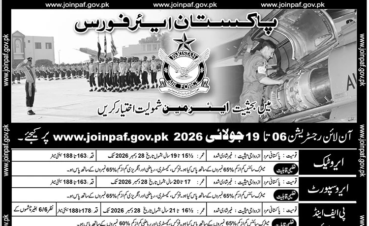 Pakistan Air Force PAF Jobs Advertisement 2026 Online Apply