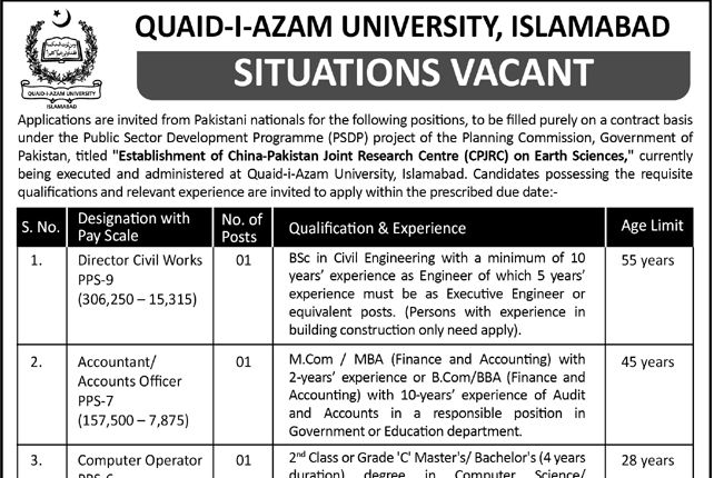 Quaid i Azam University Islamabad Jobs 2026 Latest Advertisement